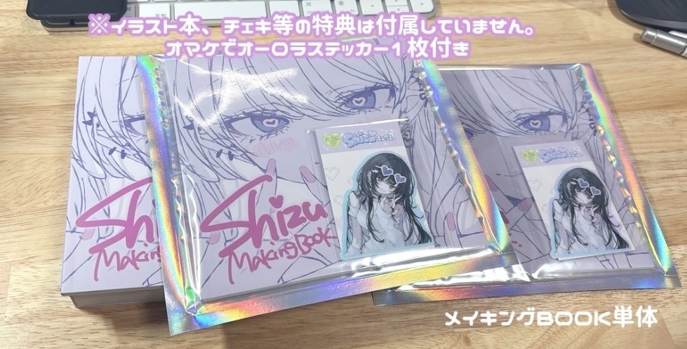 🎀自家通販用🎀