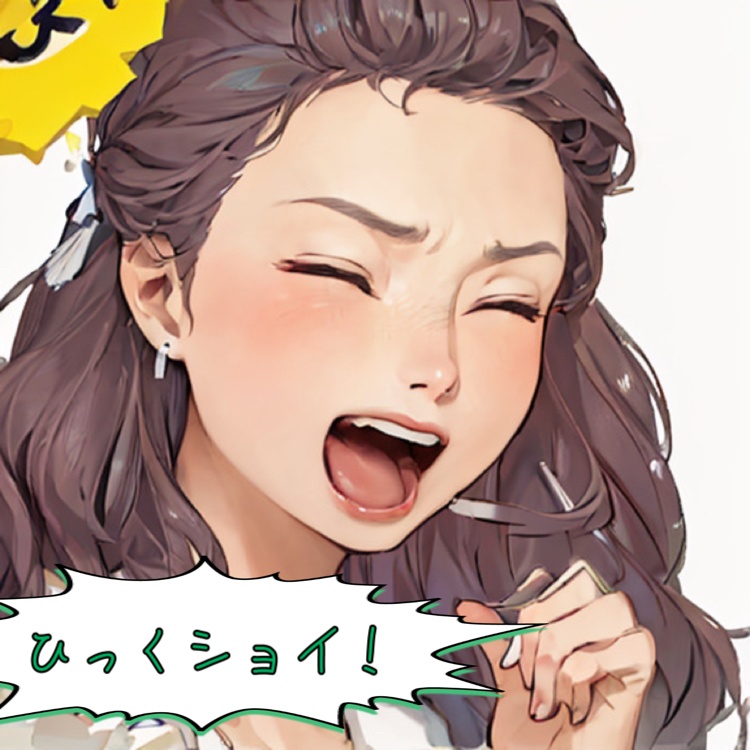 くしゃみVol1.1