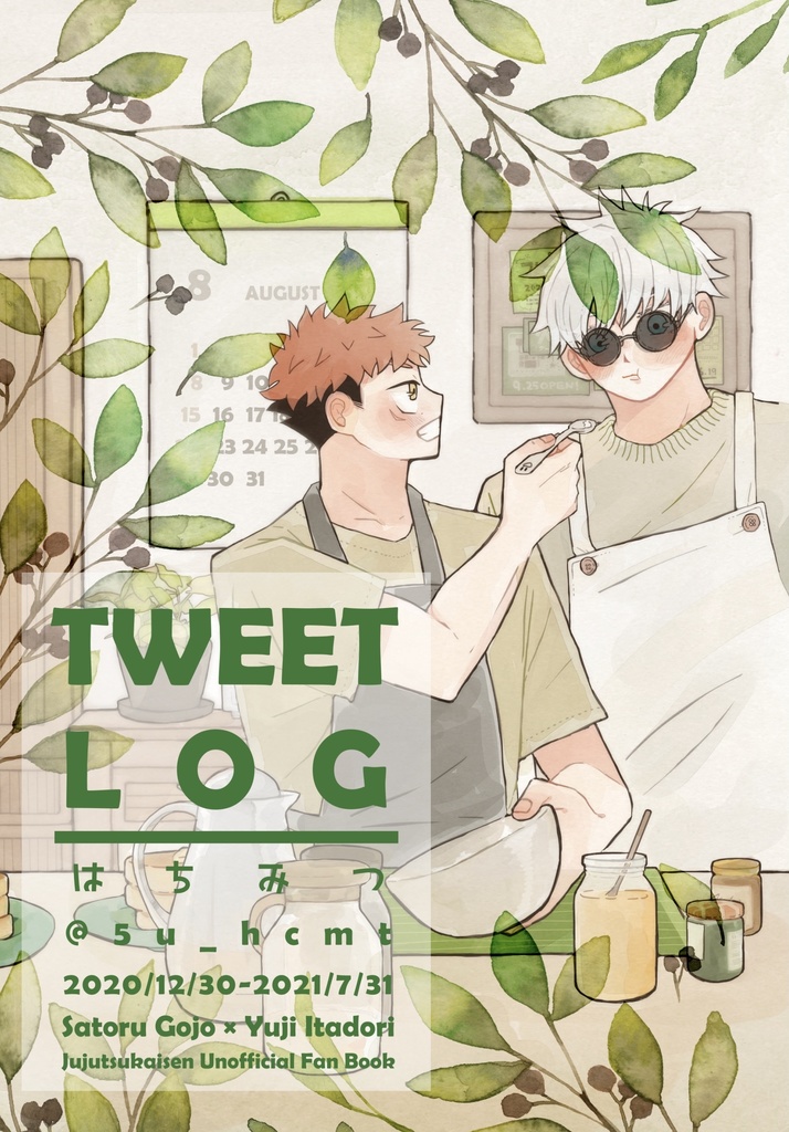 TWEET LOG