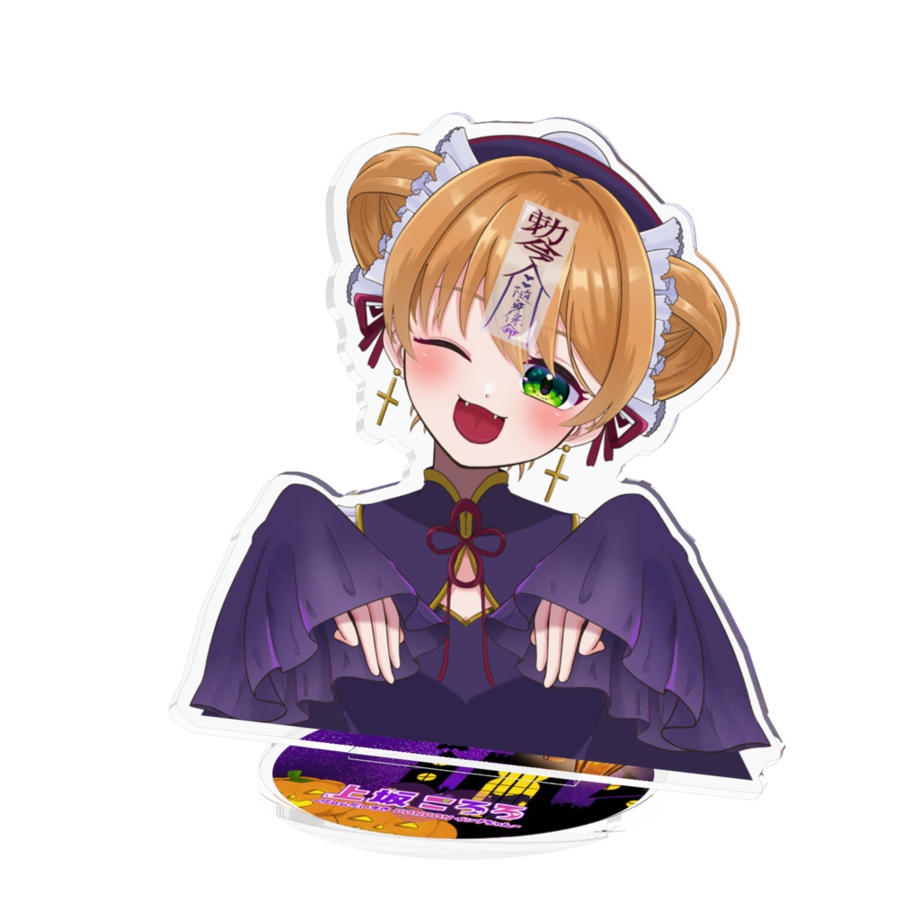 【ハロウィングッズ】キョンシーころろちゃんアクリルスタンド