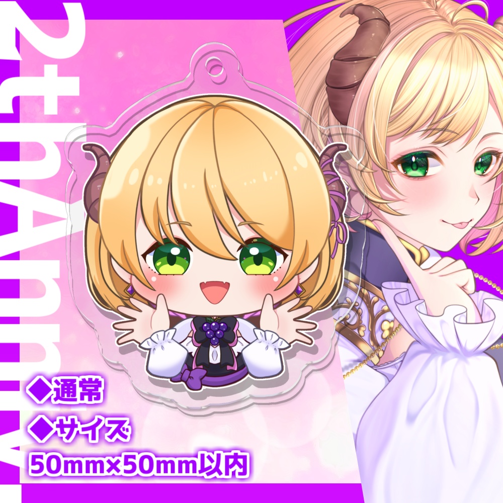 【2周年記念】ミニころろアクリルキーホルダー3種(コーティング有)