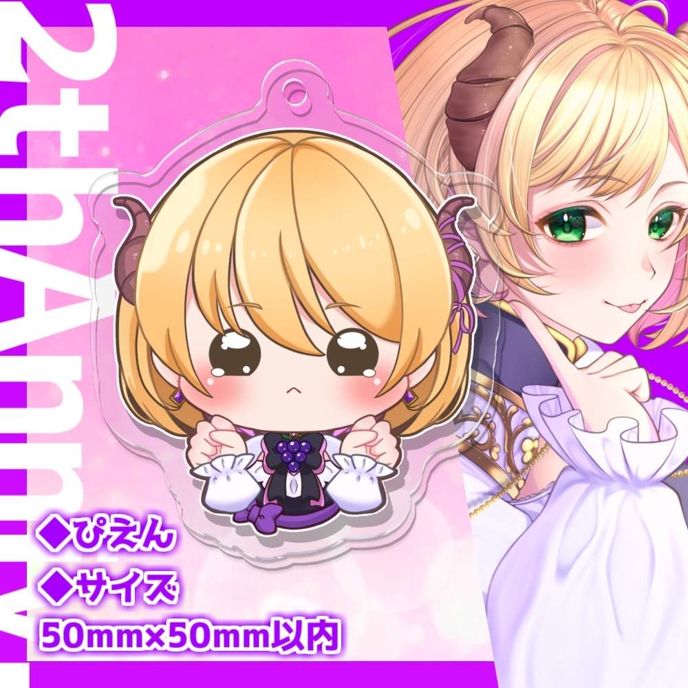 【2周年記念】ミニころろアクリルキーホルダー3種(コーティング無し)