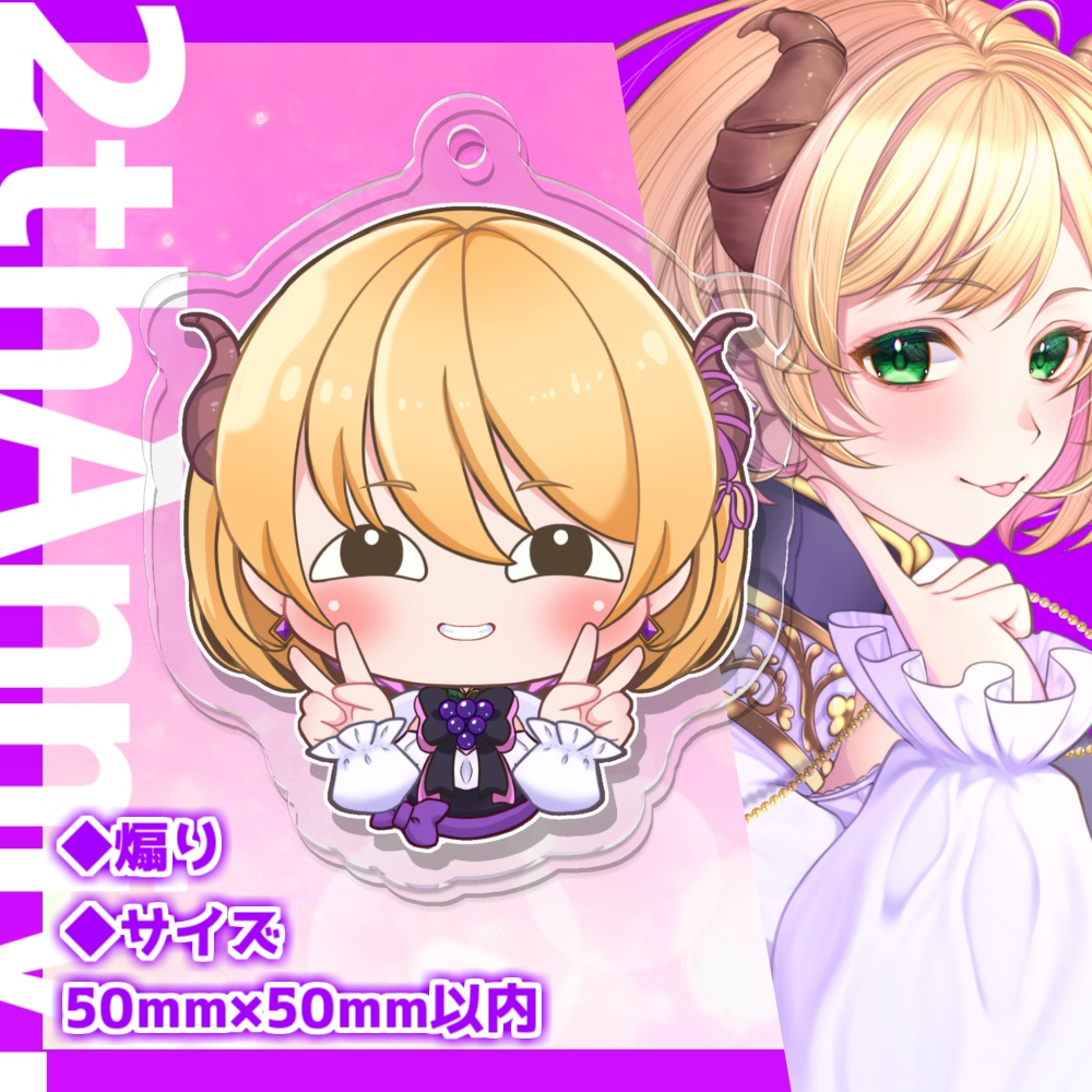 【2周年記念】ミニころろアクリルキーホルダー3種(コーティング無し)