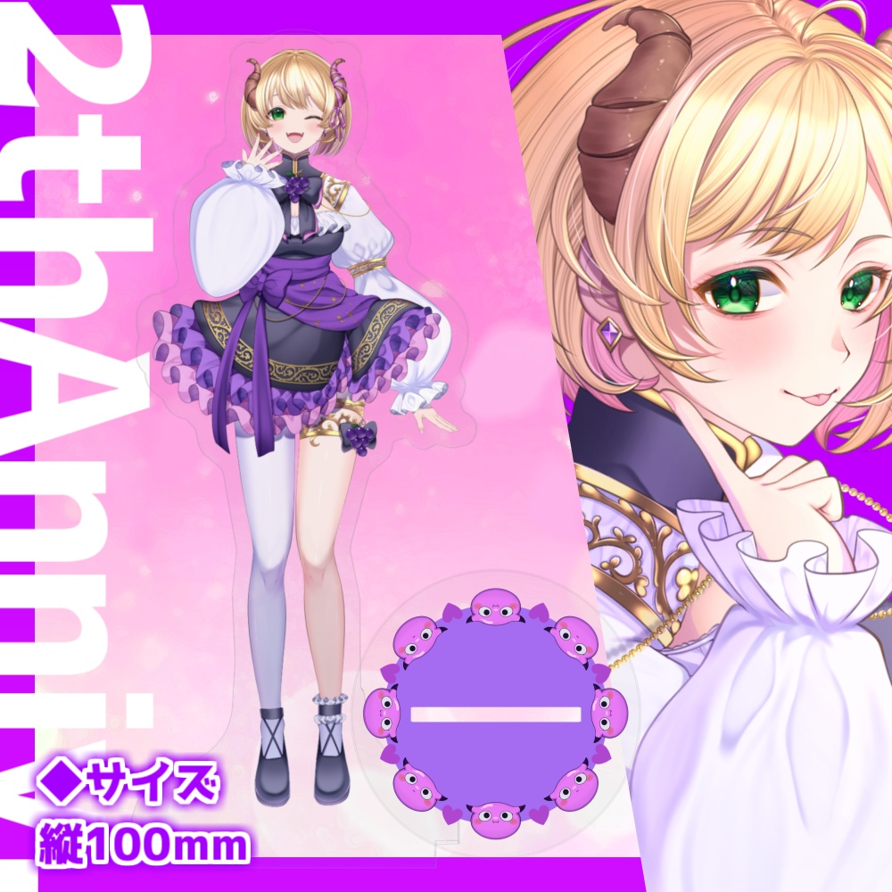 【2周年記念】新衣装アクリルスタンド