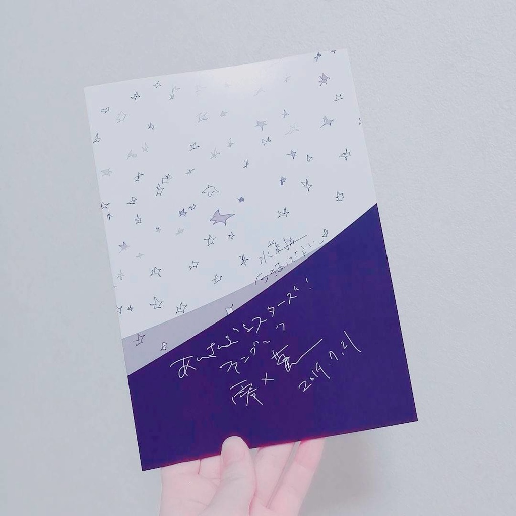 今なら君を攫っていける 透明寒天 Booth