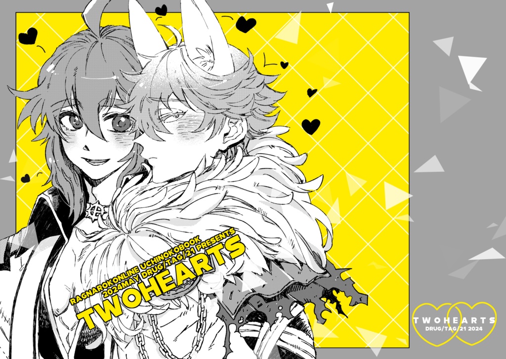 【再版】【RagnarokOnline】TWO HEARTS /うちのこ♂×♂ショートコミック