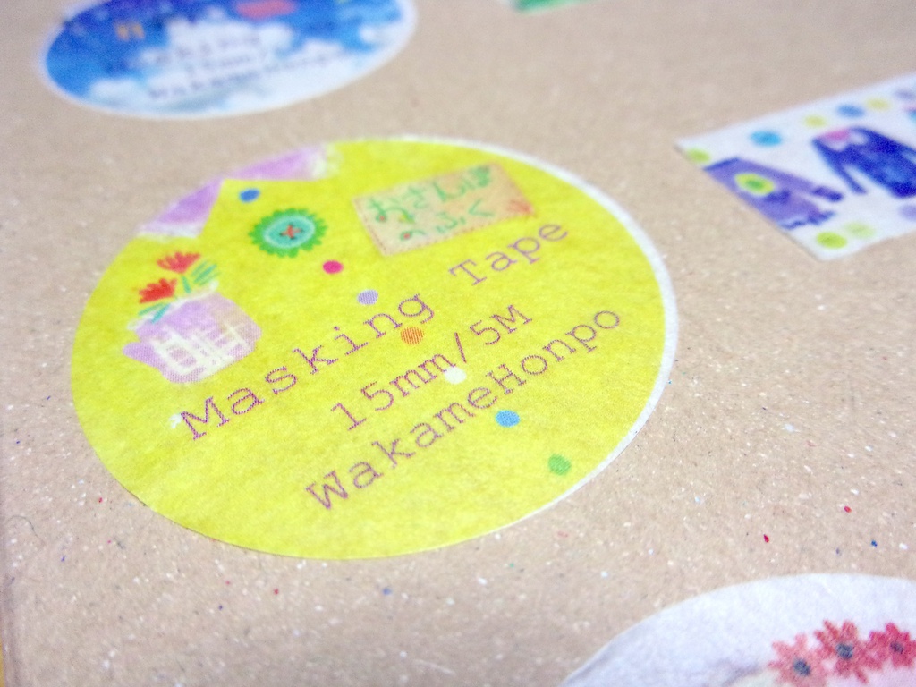 おさんぽ服のマステ