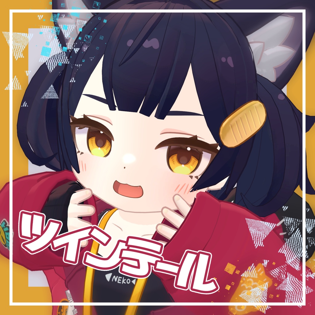 [FREE] アズキ対応ツインテール！