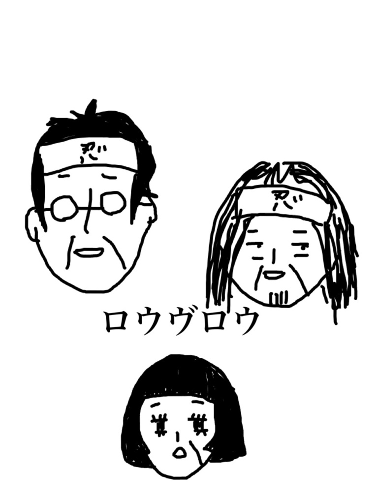ロウヴロウ配信観覧チケット