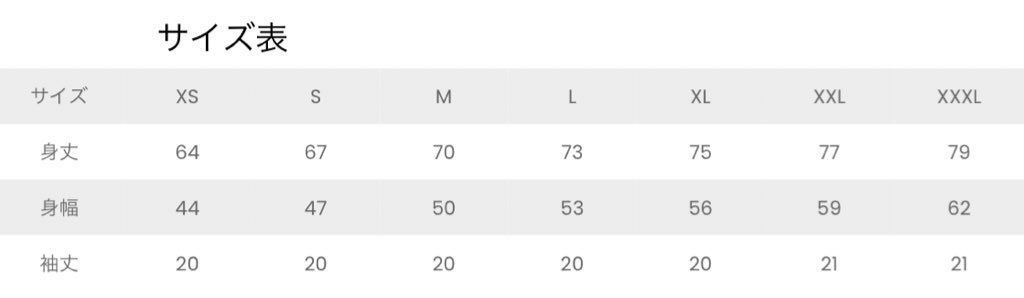 メメント・モリ Tシャツ