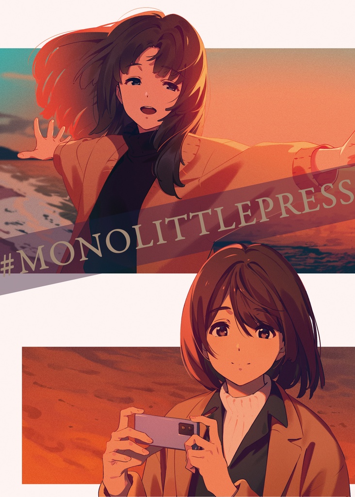 MONO LITTLEPRESS Vol.1