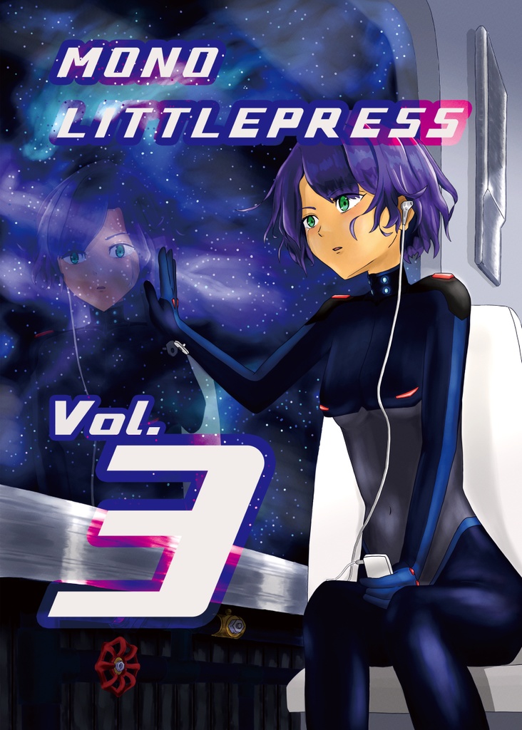 MONO LITTLEPRESS Vol.3