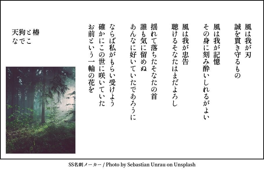 詩集①(春)『和と妖シリーズ・縁』