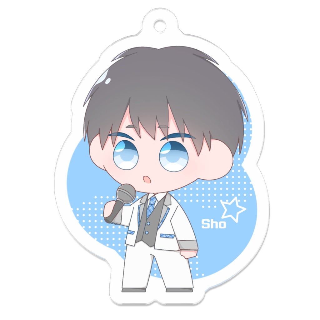 アクリルキーホルダー(アイドルver.)しょう