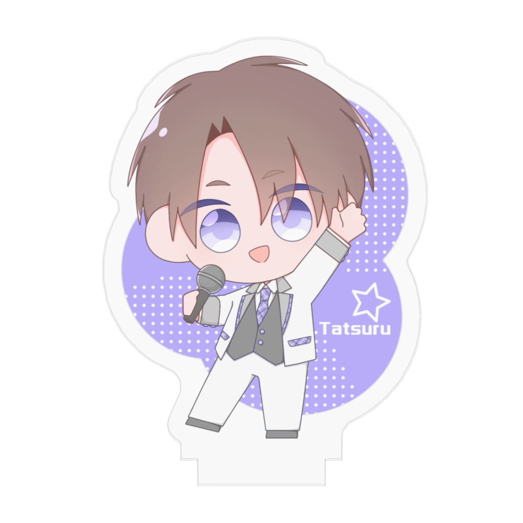 アクリルスタンド(アイドルver.)たつる