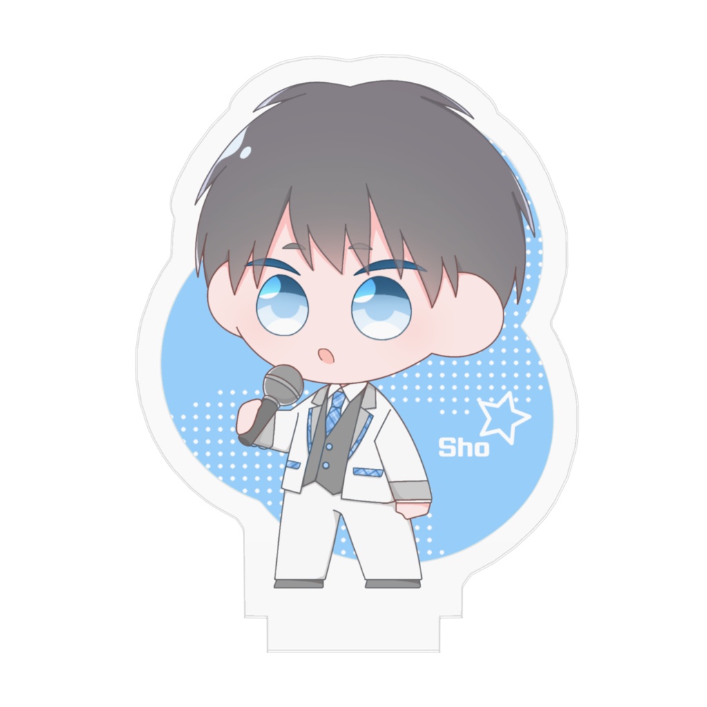 アクリルスタンド(アイドルver.)しょう