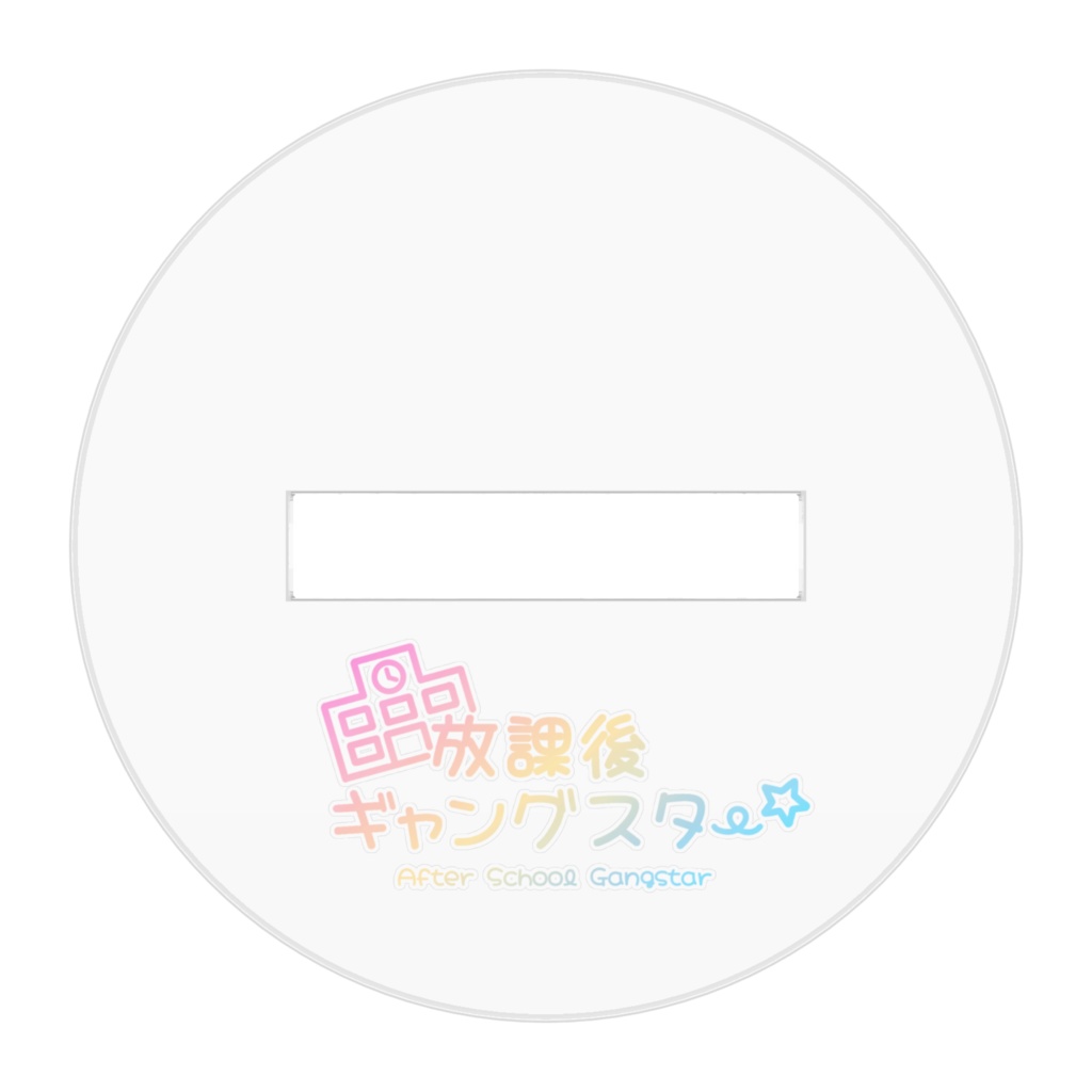 アクリルスタンド(アイドルver.)かなめ