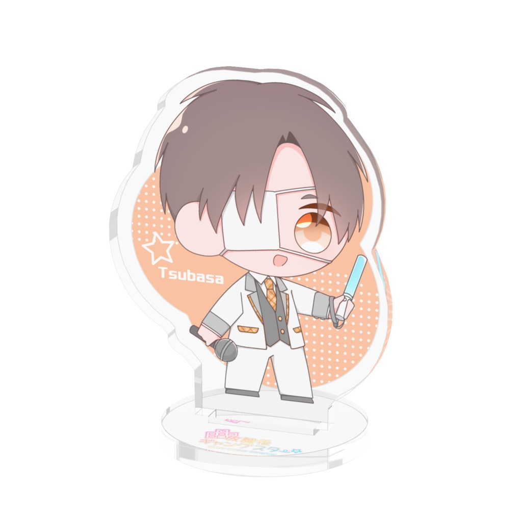 アクリルスタンド(アイドルver.)つばさ