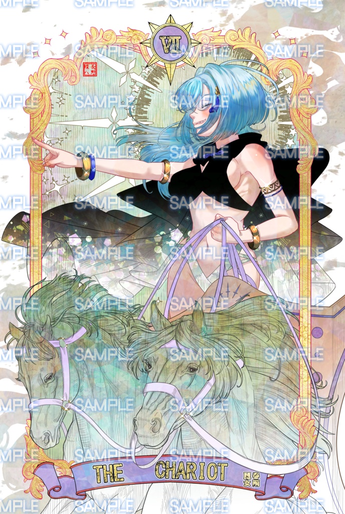 あおぎり高校タロットカード 大アルカナ