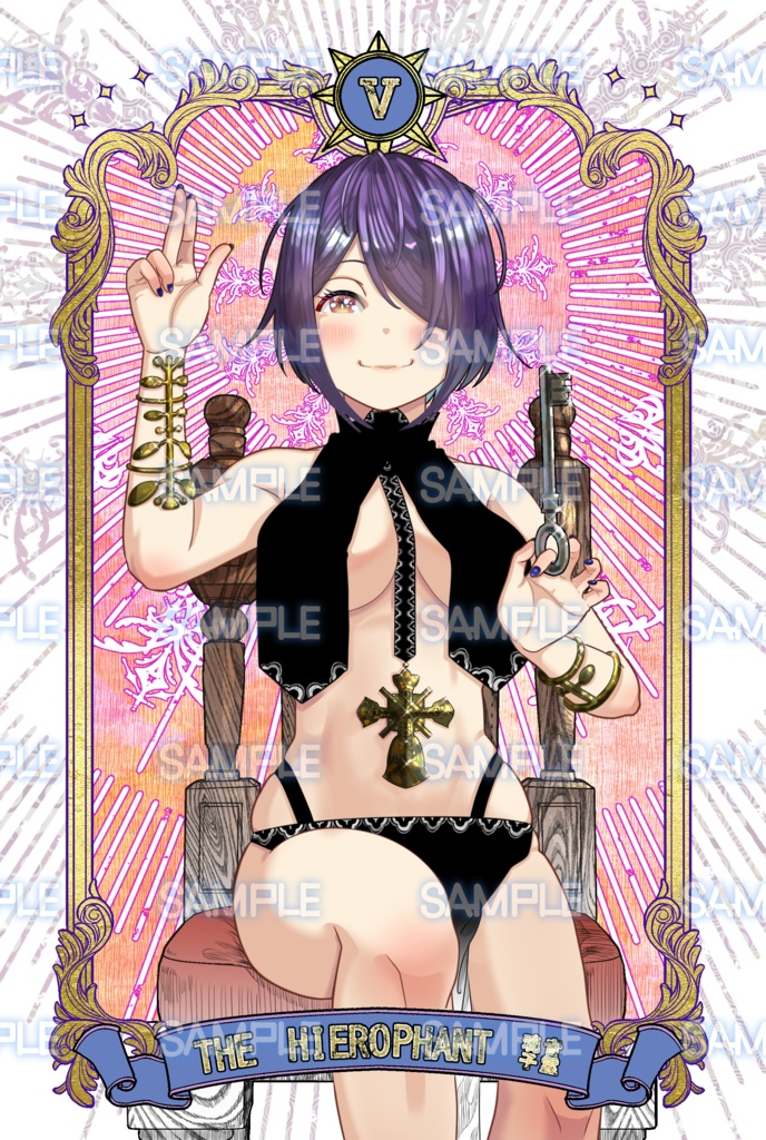 あおぎり高校タロットカード 大アルカナ