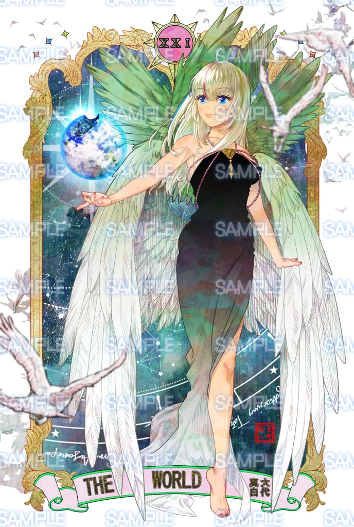 あおぎり高校タロットカード 大アルカナ