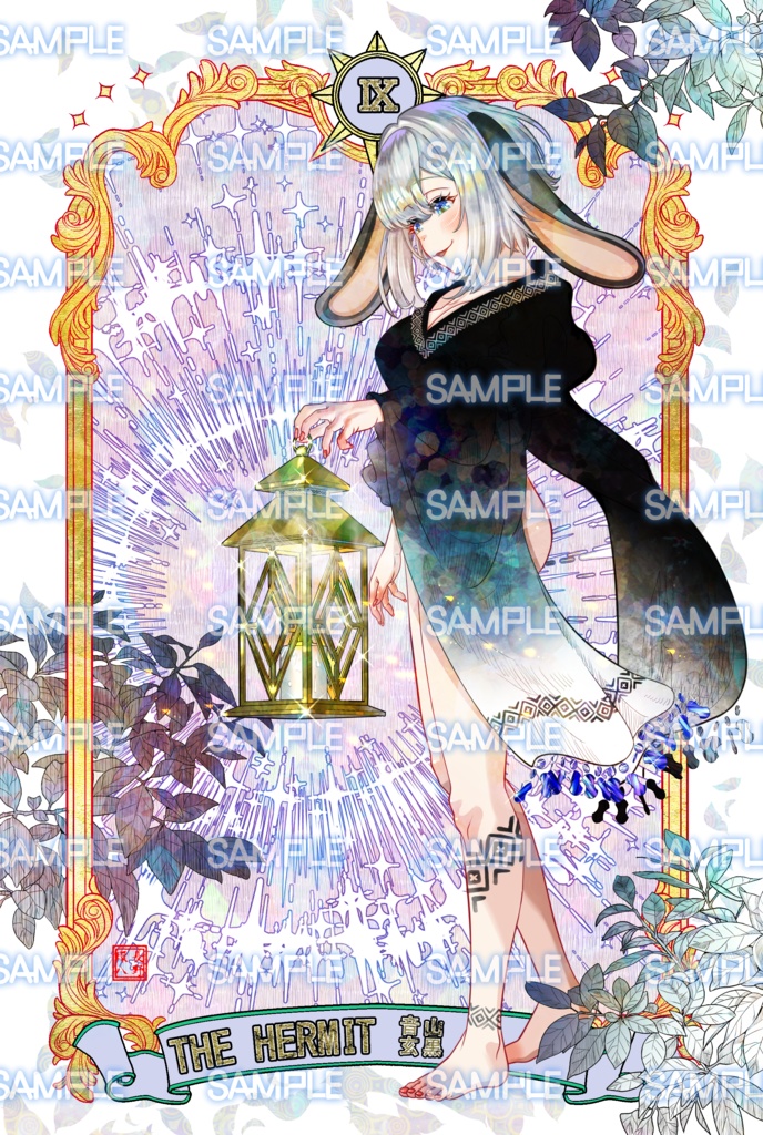 あおぎり高校タロットカード 大アルカナ