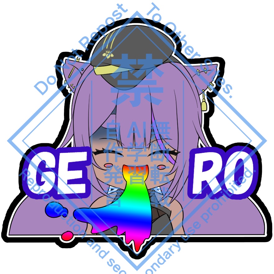 あおぎり高校非公式シールコレクションvol,1