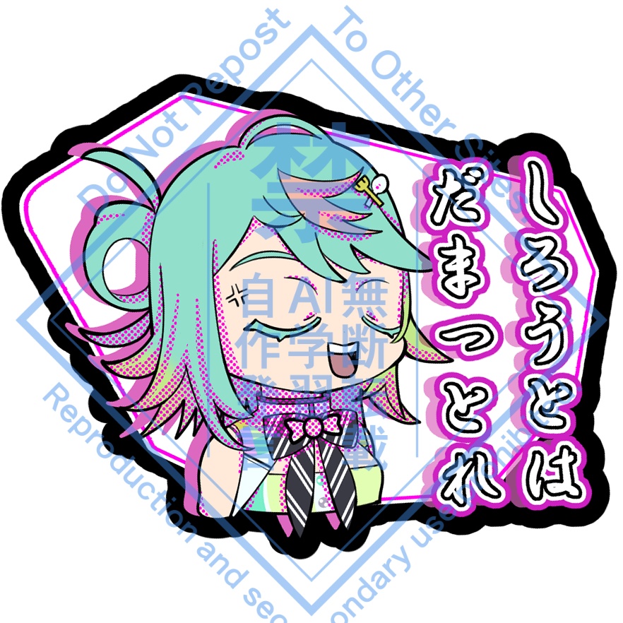 あおぎり高校非公式シールコレクションvol,1