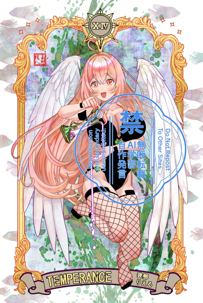 あおぎり高校タロットカード 大アルカナ 単品売り