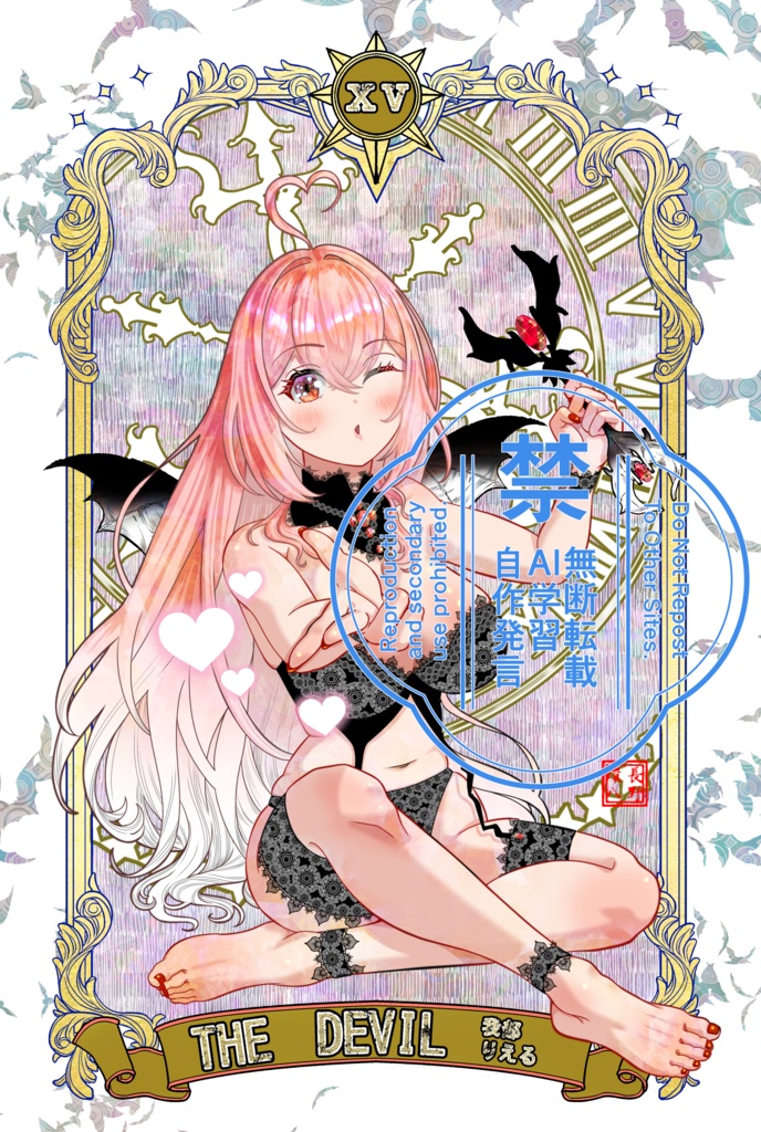 あおぎり高校タロットカード 大アルカナ 単品売り