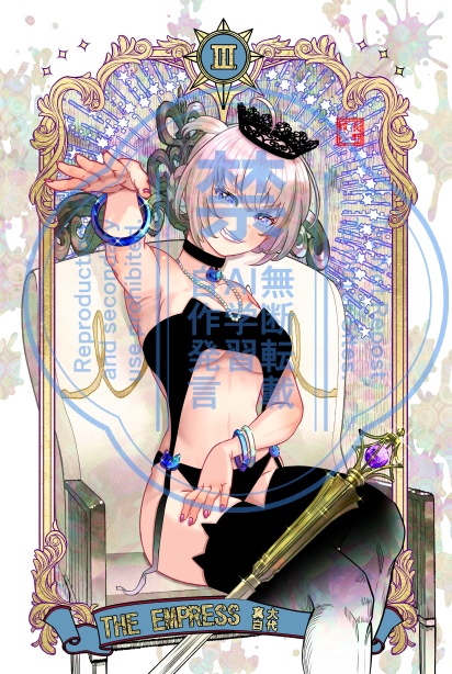 あおぎり高校タロットカード 大アルカナ 単品売り