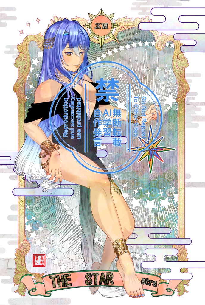 あおぎり高校タロットカード 大アルカナ 単品売り