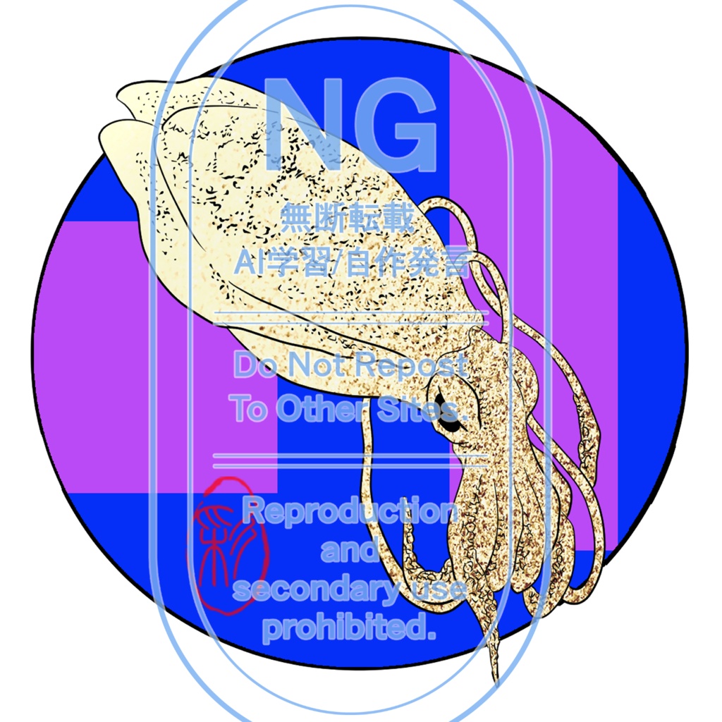 日本画風モチーフステッカー