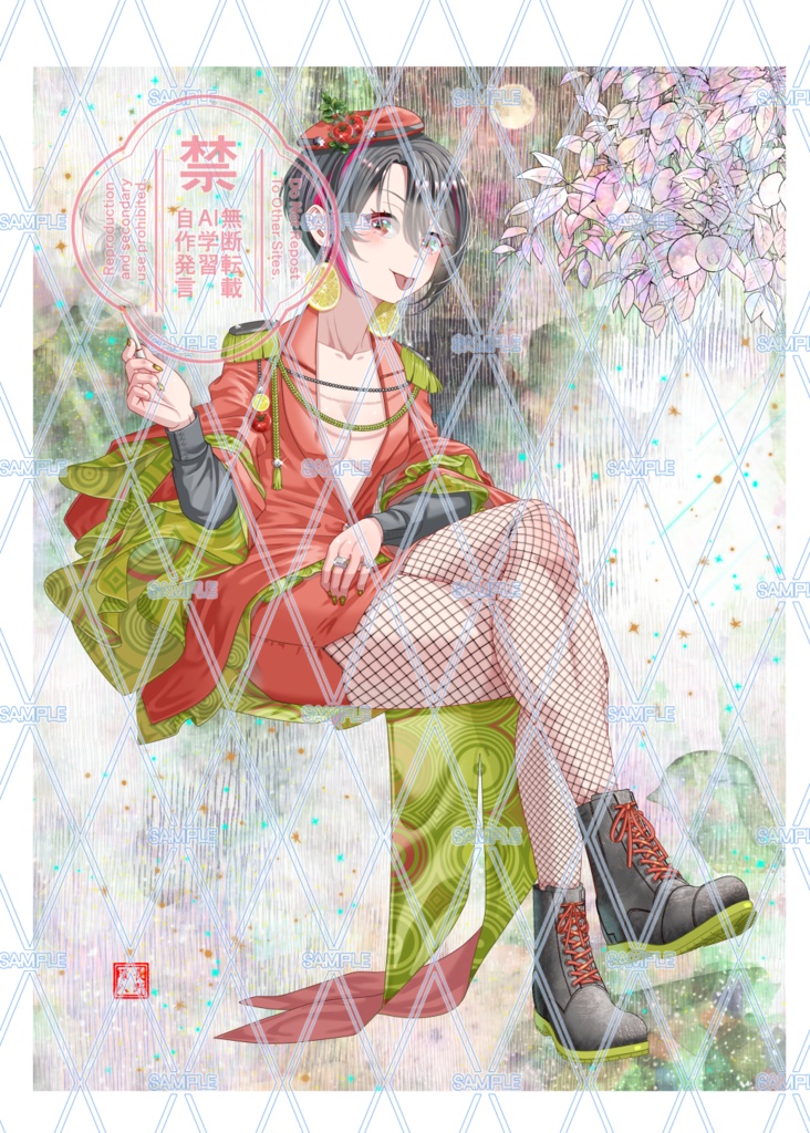 カクテル×あおぎり高校