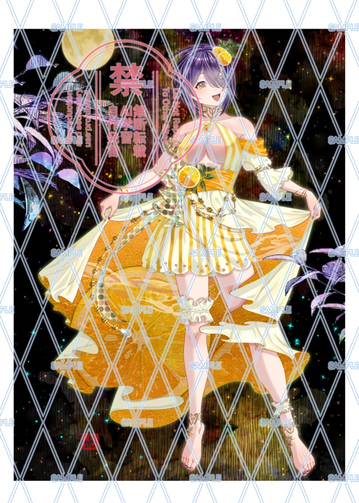 カクテル×あおぎり高校