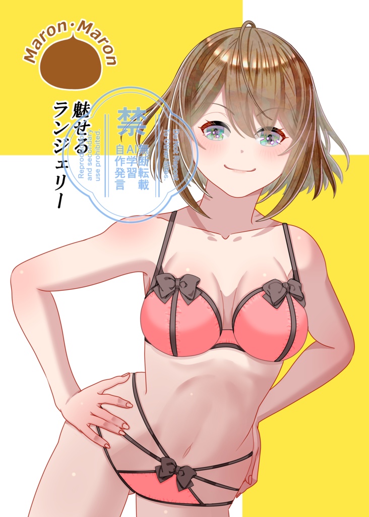 Witch 2025冬号 (あおぎり高校非公式ランジェリー衣装雑誌風同人誌)