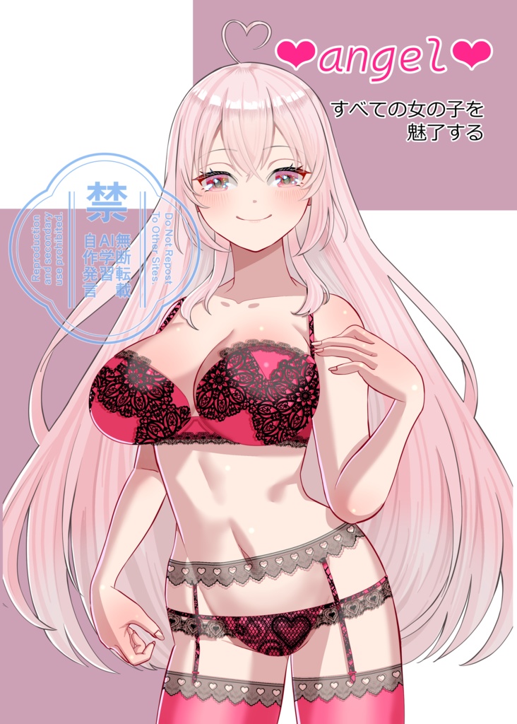 Witch 2025冬号 (あおぎり高校非公式ランジェリー衣装雑誌風同人誌)