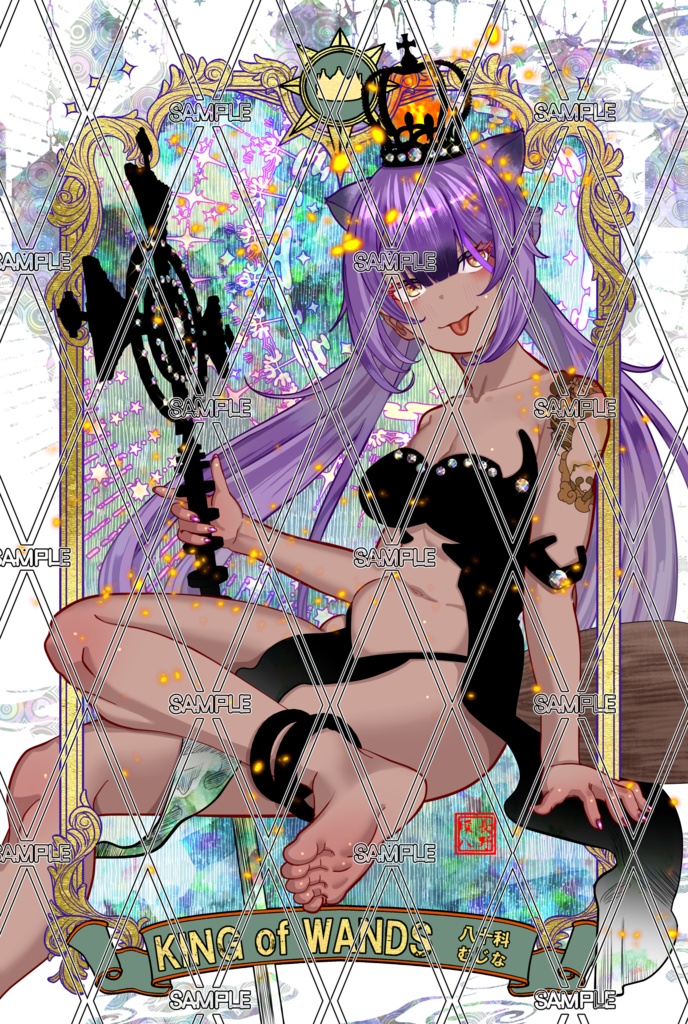 あおぎり高校タロットカード~小アルカナ~ 単品売り