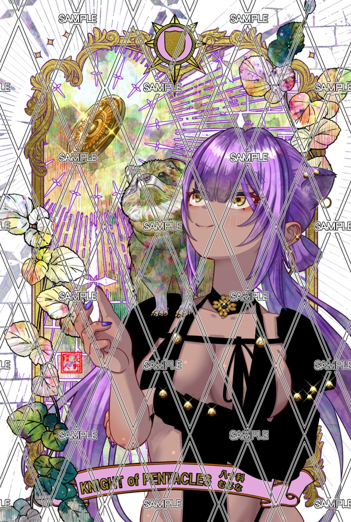 あおぎり高校タロットカード~小アルカナ~ 単品売り