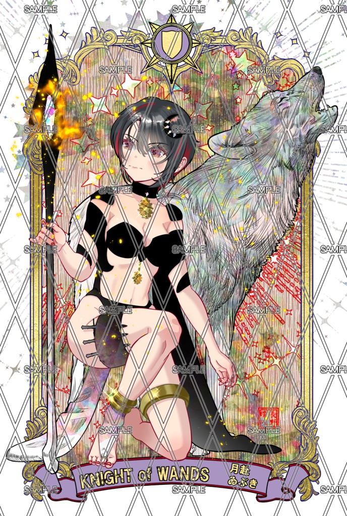 あおぎり高校タロットカード~小アルカナ~ 単品売り