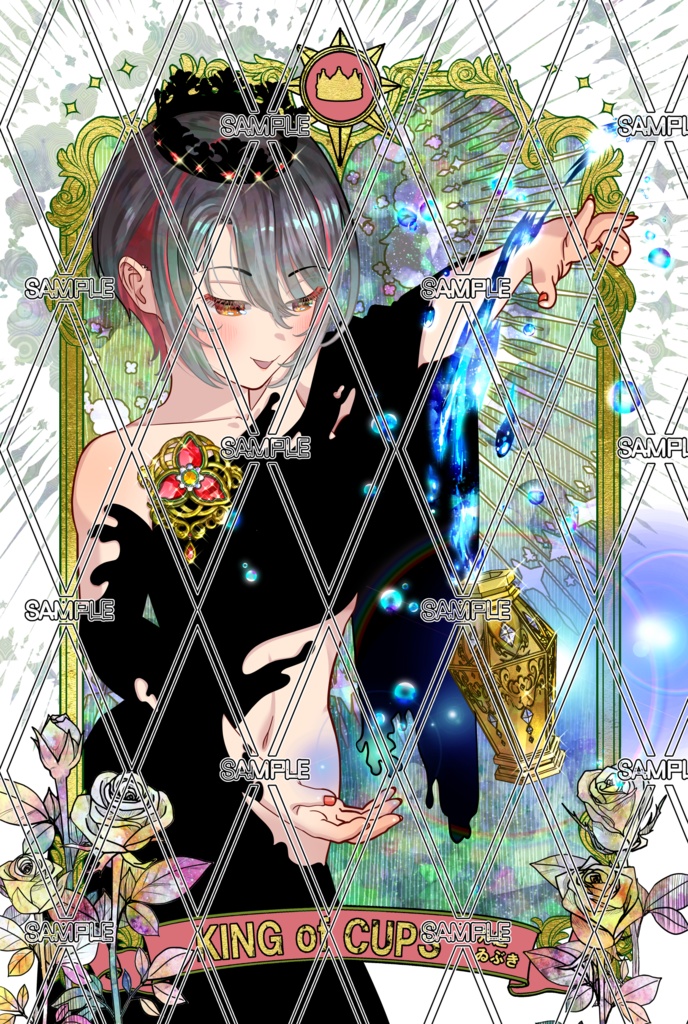 あおぎり高校タロットカード~小アルカナ~ 単品売り