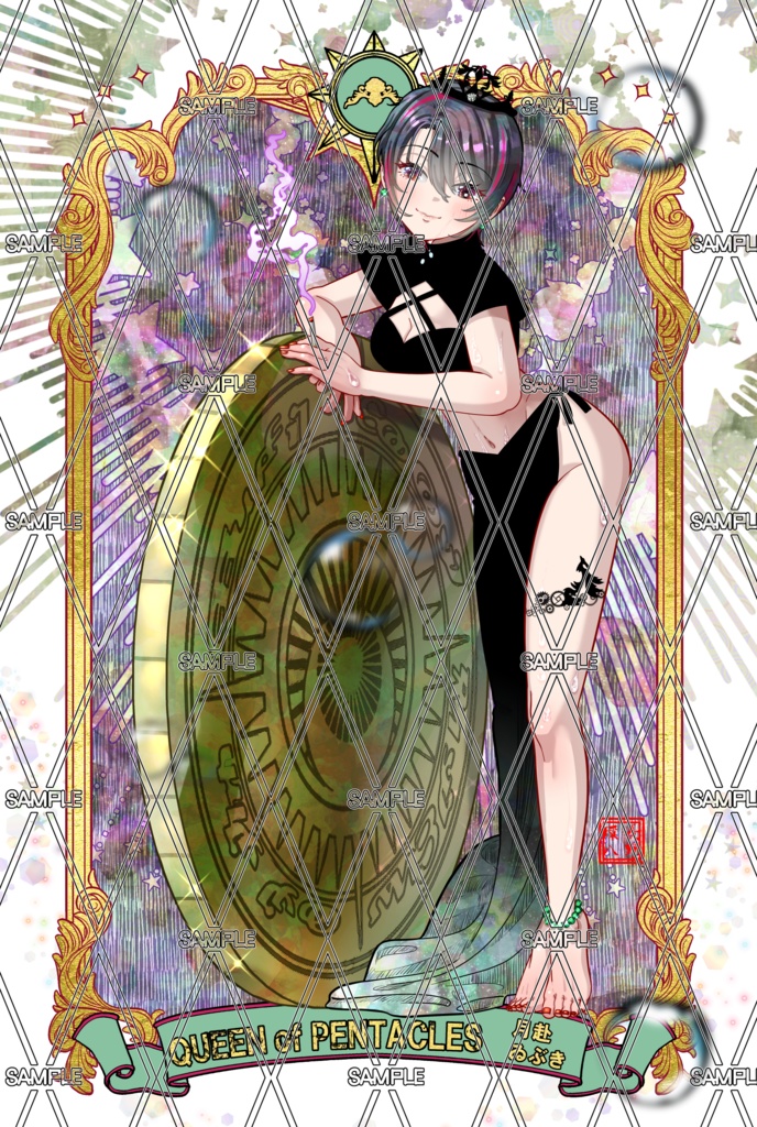 あおぎり高校タロットカード~小アルカナ~ 単品売り