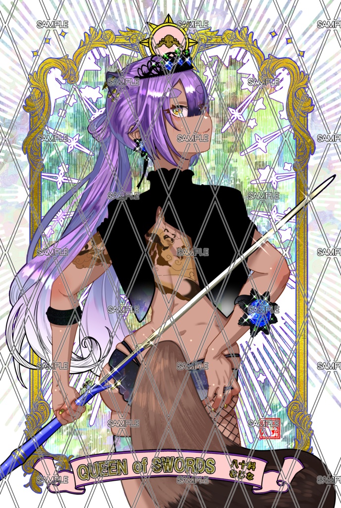 あおぎり高校タロットカード~小アルカナ~ 単品売り