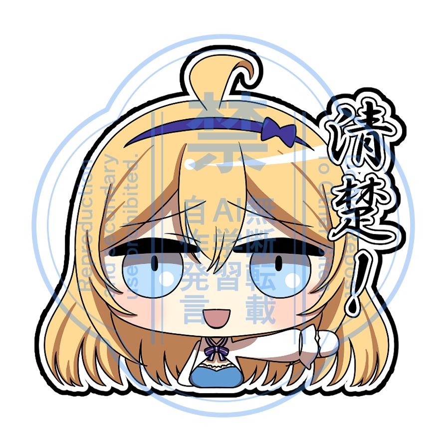 あおぎり高校非公式シールコレクションvol,3