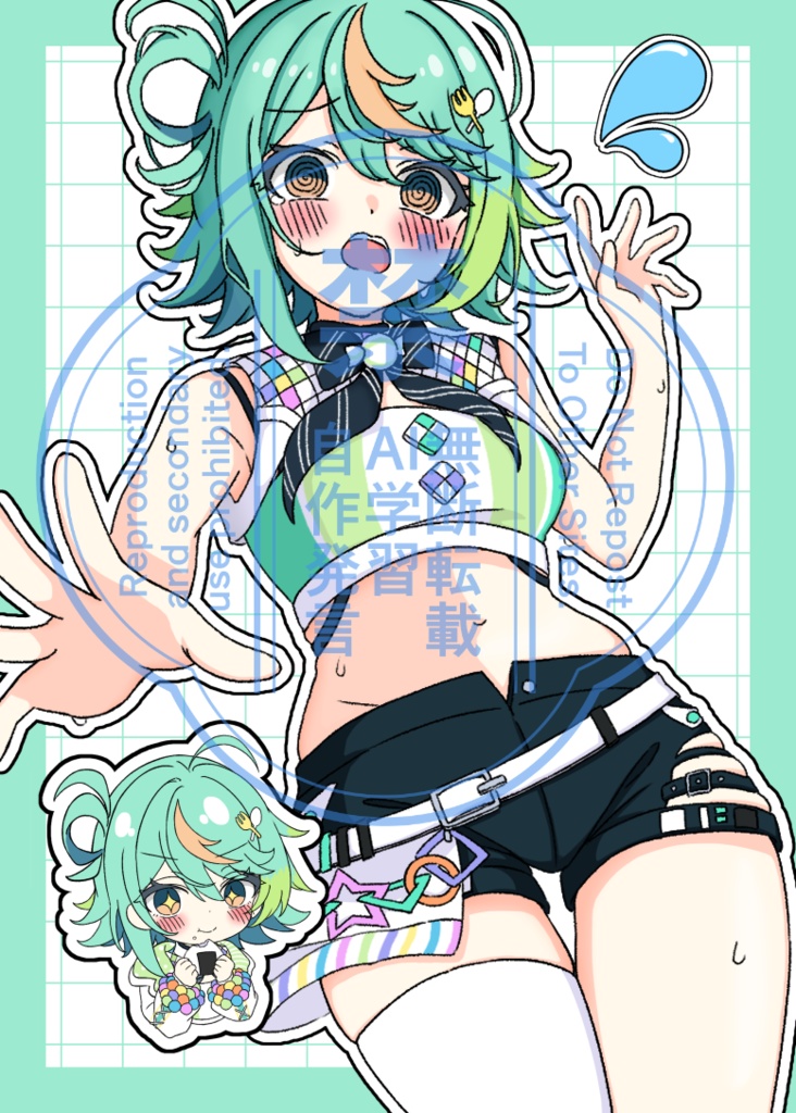 あ! ~あおぎり高校非公式プチオンリー記念合同誌~