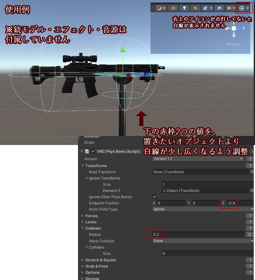 【無料・VRCギミック】PBで動かせる三脚【VR向け】