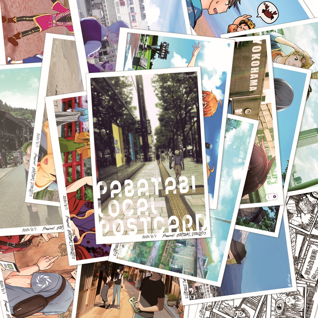 ぱばたびご当地ポストカードセット