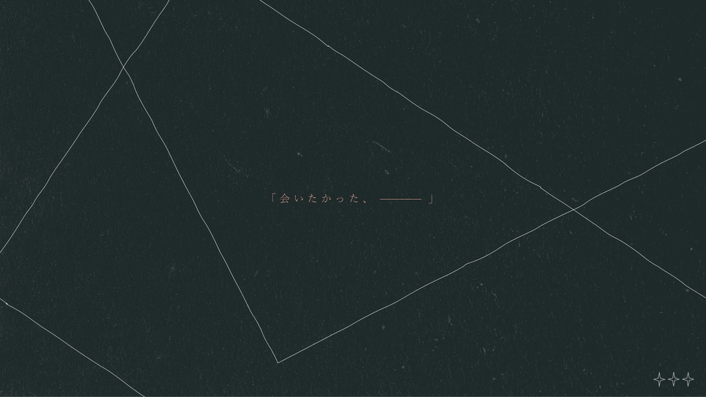 CAFUNÉ【クトゥルフ神話TRPG/6版】 SPLL:E193645