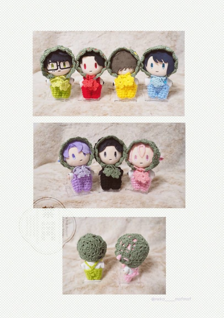 おはなボンネット