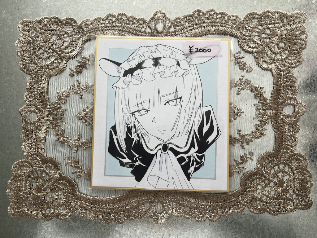 アナログ♥色紙（琥珀）